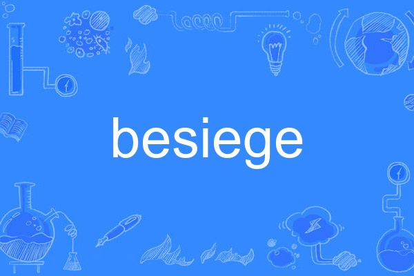 Besiege Besiege