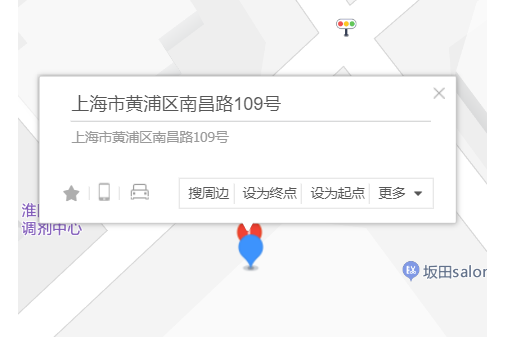 南昌路109號 南昌路109號
