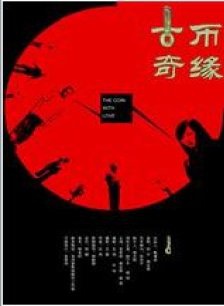 趙寧宇 趙寧宇