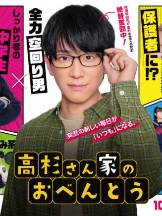 田代輝