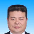 周飈(五邑大學黨委常委、副校長) 周飈(五邑大學黨委常委、副校長)