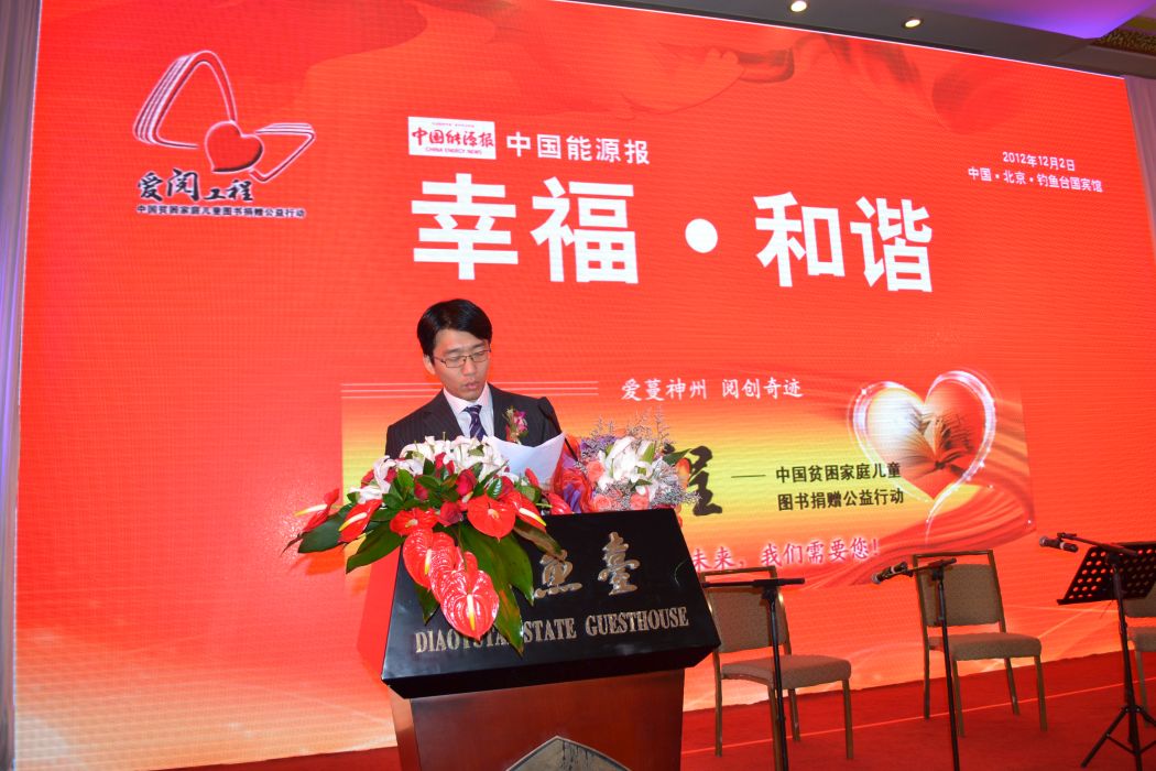 愛閱工程 愛閱工程