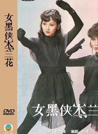 楊盼盼(演員,監製,製片人) 楊盼盼(演員,監製,製片人)