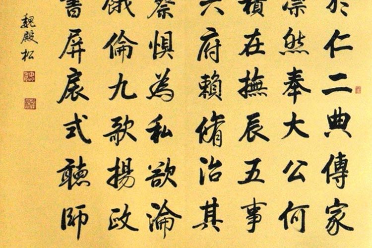 海棠院口號 海棠院口號