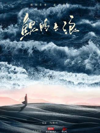 于洋(中國國家話劇院一級演員)
