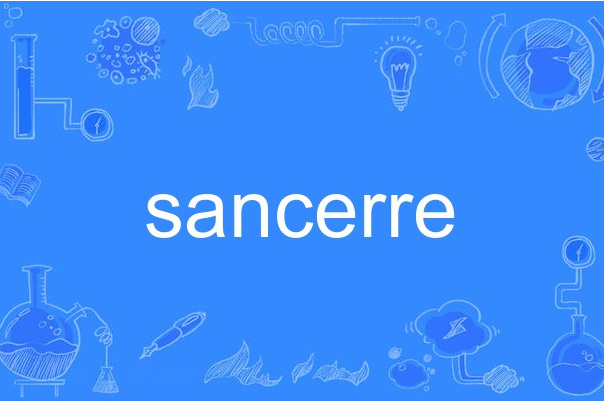 sancerre sancerre