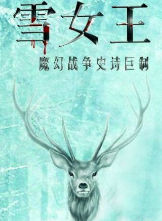 維妮