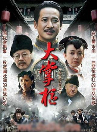 杜志國(中國影視演員) 杜志國(中國影視演員)