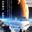 動天劍訣