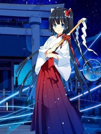 有間神社
