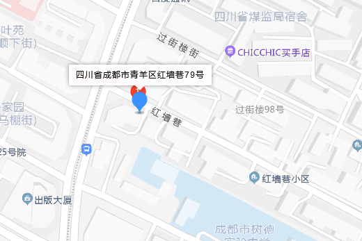 紅牆巷79號 紅牆巷79號