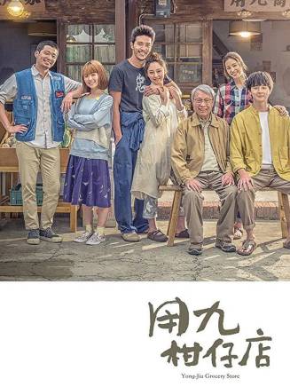 林哲熹 林哲熹
