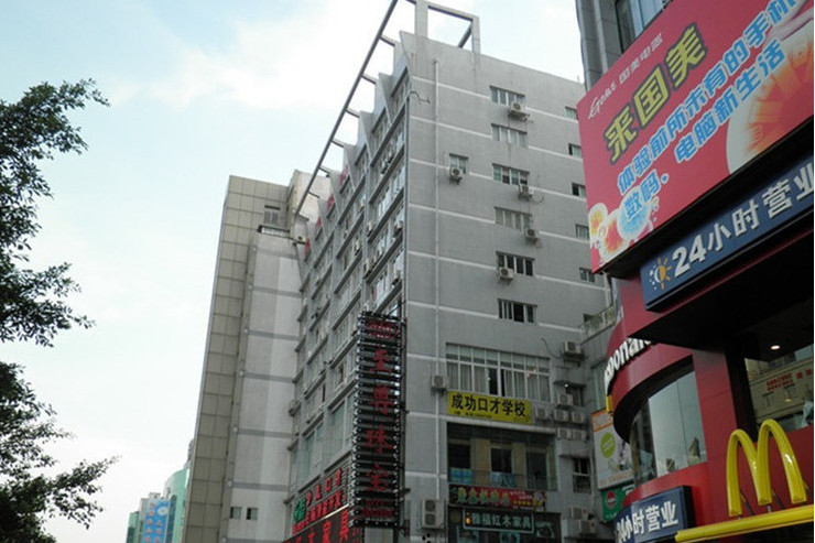 盛業大廈 盛業大廈