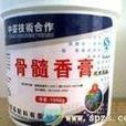 骨髓香膏 骨髓香膏