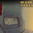 牛本五十二 牛本五十二