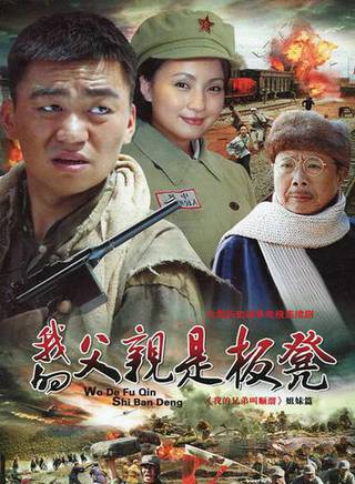張殿倫 張殿倫