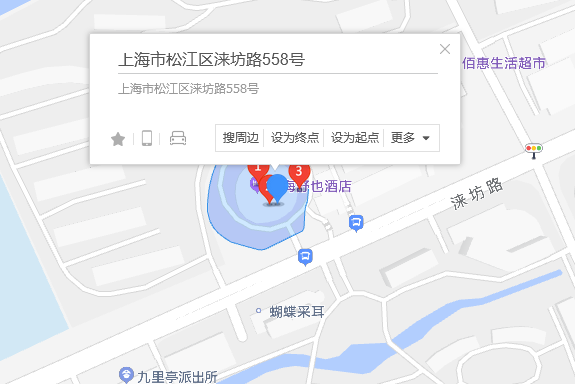 淶坊路558號 淶坊路558號