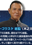 爺爺25歲