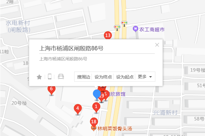 閘殷路86號 閘殷路86號