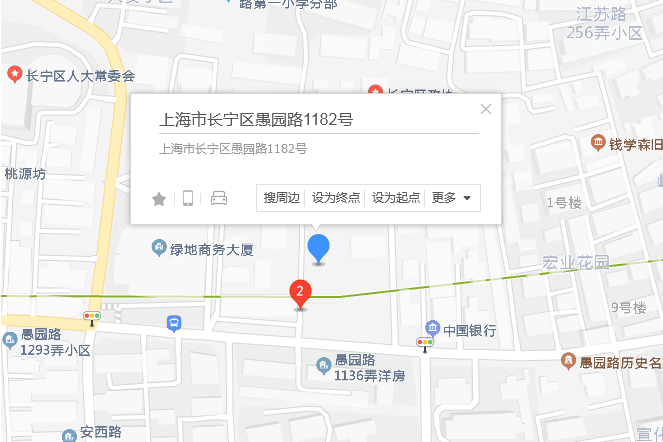 愚園路1182號 愚園路1182號