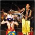 鬼穀神功 鬼穀神功