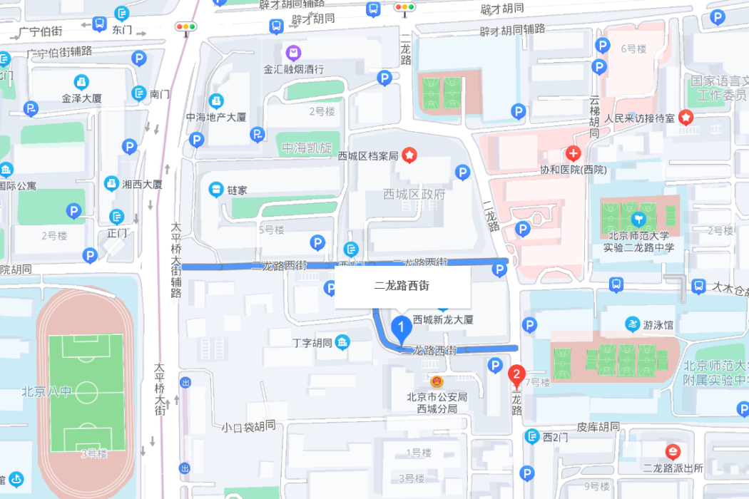 二龍路西巷