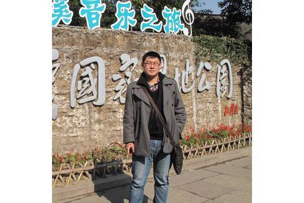 胡森(山東藝術學院設計學院講師) 胡森(山東藝術學院設計學院講師)