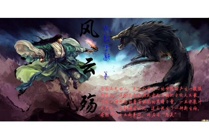 風雲殤(淺殤隨風縱橫首發小說) 風雲殤(淺殤隨風縱橫首發小說)