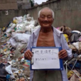 周福康(浙江蕭山籍抗戰老兵) 周福康(浙江蕭山籍抗戰老兵)