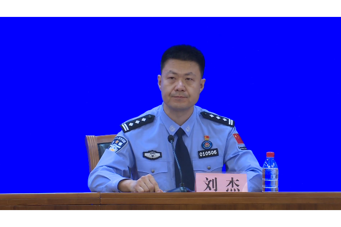 劉傑(國家移民管理局邊防檢查管理司副司長)