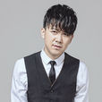 高進(華語流行男歌手、音樂人)