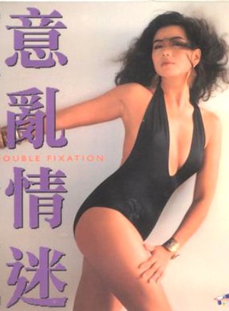 歐瑞偉 歐瑞偉