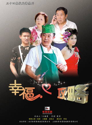 劉韋伯 劉韋伯