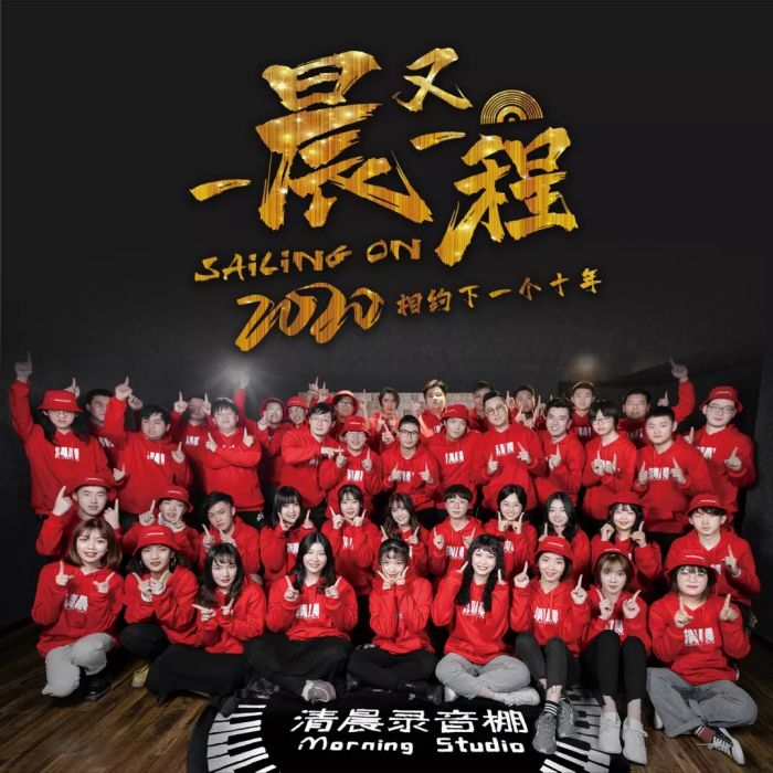 一晨又一程 一晨又一程