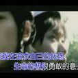 夢想天空(孫燕姿演唱歌曲) 夢想天空(孫燕姿演唱歌曲)