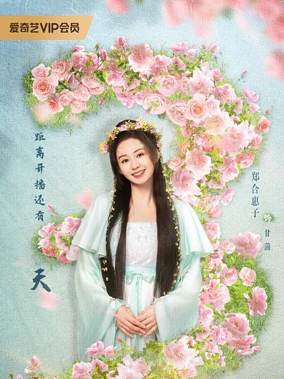 君子如玉(官鴻 、鄭合惠子主演的電視劇)