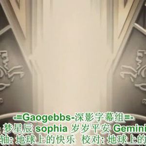 星球綠巨人 星球綠巨人