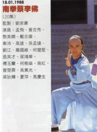 秦沛 秦沛