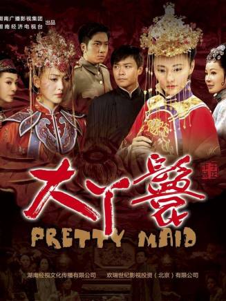 王崗(中國內地男演員) 王崗(中國內地男演員)