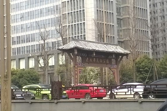 首座二期 首座二期
