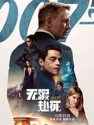 娜奧米·哈里斯(Naomie Harris) 娜奧米·哈里斯(Naomie Harris)