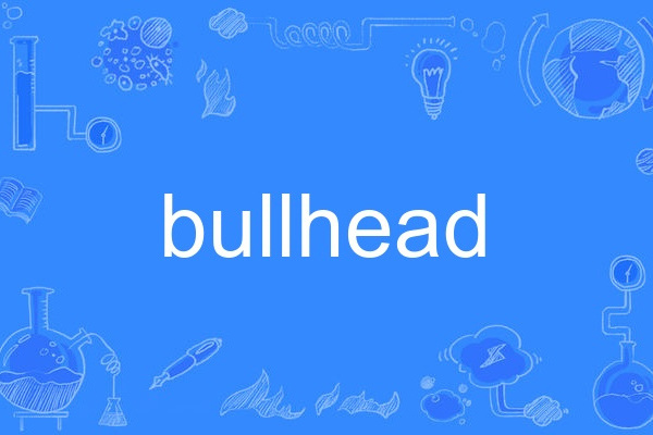 bullhead bullhead