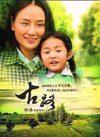 王奕盛 王奕盛