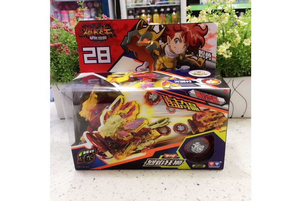 烈焰狂獅(卡通片《爆裂飛車2》中的決鬥系爆裂飛車) 烈焰狂獅(卡通片《爆裂飛車2》中的決鬥系爆裂飛車)