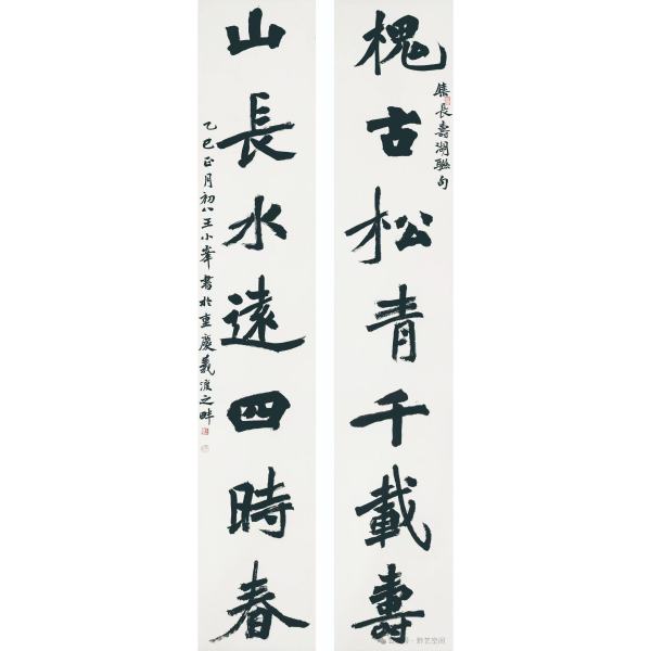 王小峰
