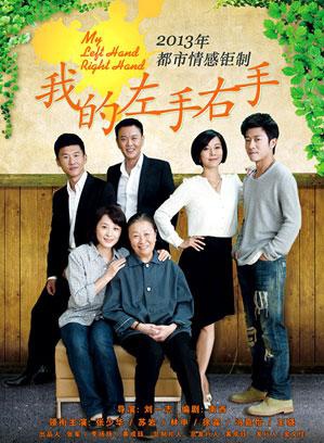鄭家榆 鄭家榆