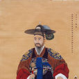 李昪(朝鮮哲宗) 李昪(朝鮮哲宗)