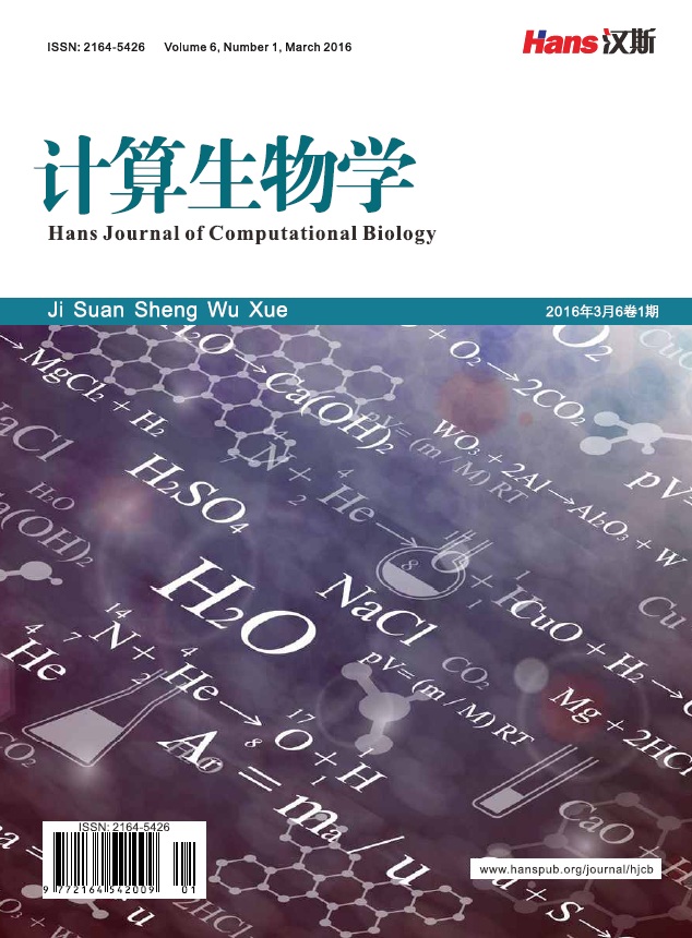 計算生物學(《計算生物學》期刊)