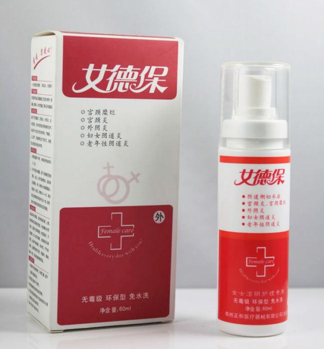 女德保 女德保