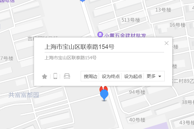 聯泰路154號 聯泰路154號